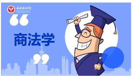 郵輪旅游經(jīng)營(yíng)者賠償責(zé)任限制制度研究