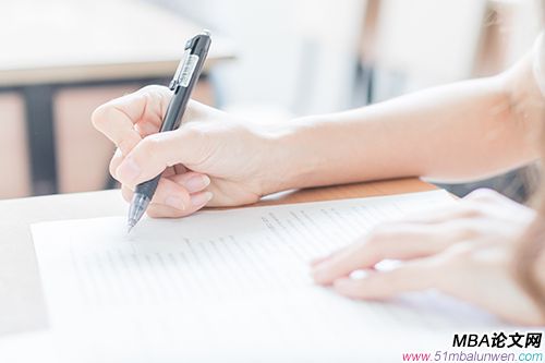 mba市場營銷學(xué)位論文開題報告格式