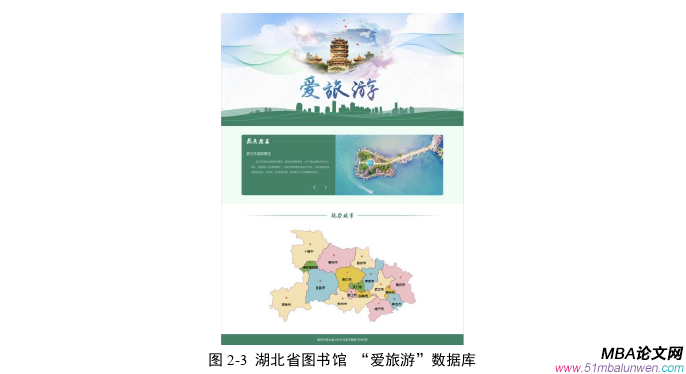 信息系統(tǒng)與信息資源管理論文怎么寫